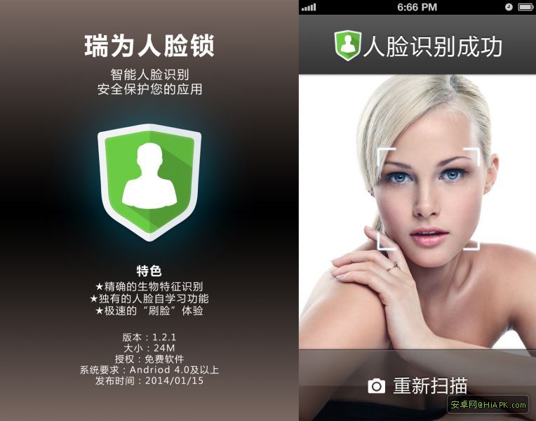 我不但每天洗脸还每天刷脸 你有吗？  人脸识别
