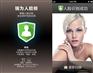 RVOG人脸识别的具体优势你了解多少