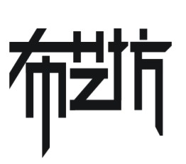 郑州布艺坊商贸有限公司