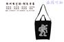 驻马店帆布手提袋加工厂 郑州手提袋定做（规格）