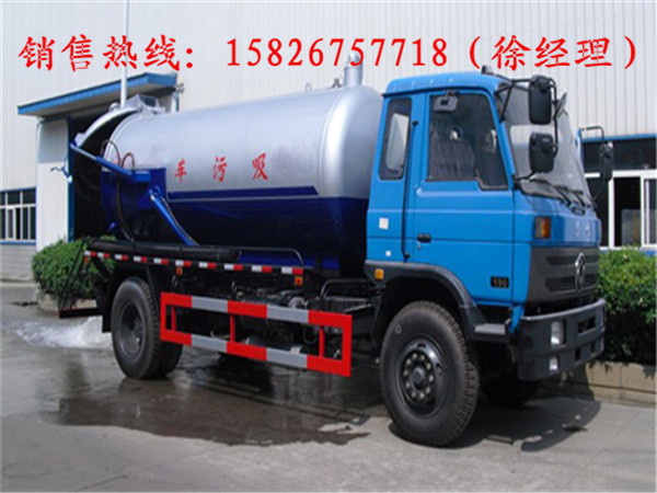 出售10吨多功能吸污车,6吨吸污车报价