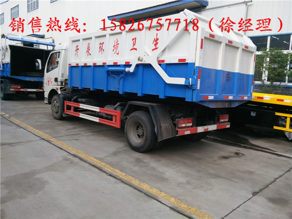 小型对接垃圾车报价,的压缩垃圾车生产厂家