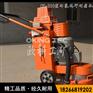 GE300地坪打磨机报价多功能环氧地坪研磨机