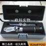 WYT-15型乳化液浓度计 检测含糖甜度计