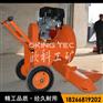 冬季吹雪机  路面修补清缝机