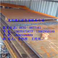西宁NM450耐磨板代理商&nbsp;&nbsp;NM450厂家&nbsp;&nbsp;NM450现货&nbsp;&nbsp;NM450切割