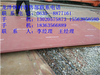 吉林焊达400耐磨板厂家价格&nbsp;&nbsp;焊达400现货&nbsp;&nbsp;焊达400厂家&nbsp;&nbsp;焊达400价格