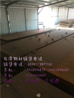 南通 Dillidur400耐磨钢板现货充足&nbsp;&nbsp;切割厂家&nbsp;&nbsp;厂家促销&nbsp;&nbsp;厂家直销