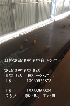 泰安 NM450钢板厂家零售&nbsp;&nbsp;厂家现货&nbsp;&nbsp;厂家促销