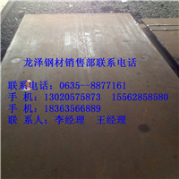 nm450耐磨板有哪些尺寸&nbsp;&nbsp;nm450价格&nbsp;&nbsp;nm450厂家&nbsp;&nbsp;nm450切割