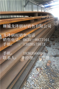 黑龙江 nm400 耐磨钢板厂家促销&nbsp;&nbsp;厂家直销&nbsp;&nbsp;厂家零售