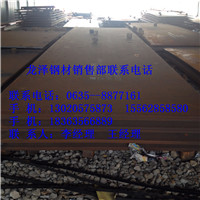 黑龙江 nm360耐磨钢板现货厂家&nbsp;&nbsp;厂家现货&nbsp;&nbsp;厂家促销