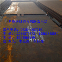 威海NM450耐磨钢板哪有现货&nbsp;&nbsp;NM450厂家&nbsp;&nbsp;NM450现货&nbsp;&nbsp;NM450切割