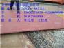 吉林焊达400耐磨板厂家价格