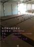 淮安 Dillidur500耐磨板生产价格