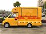 2016最新款售货车流动早餐车