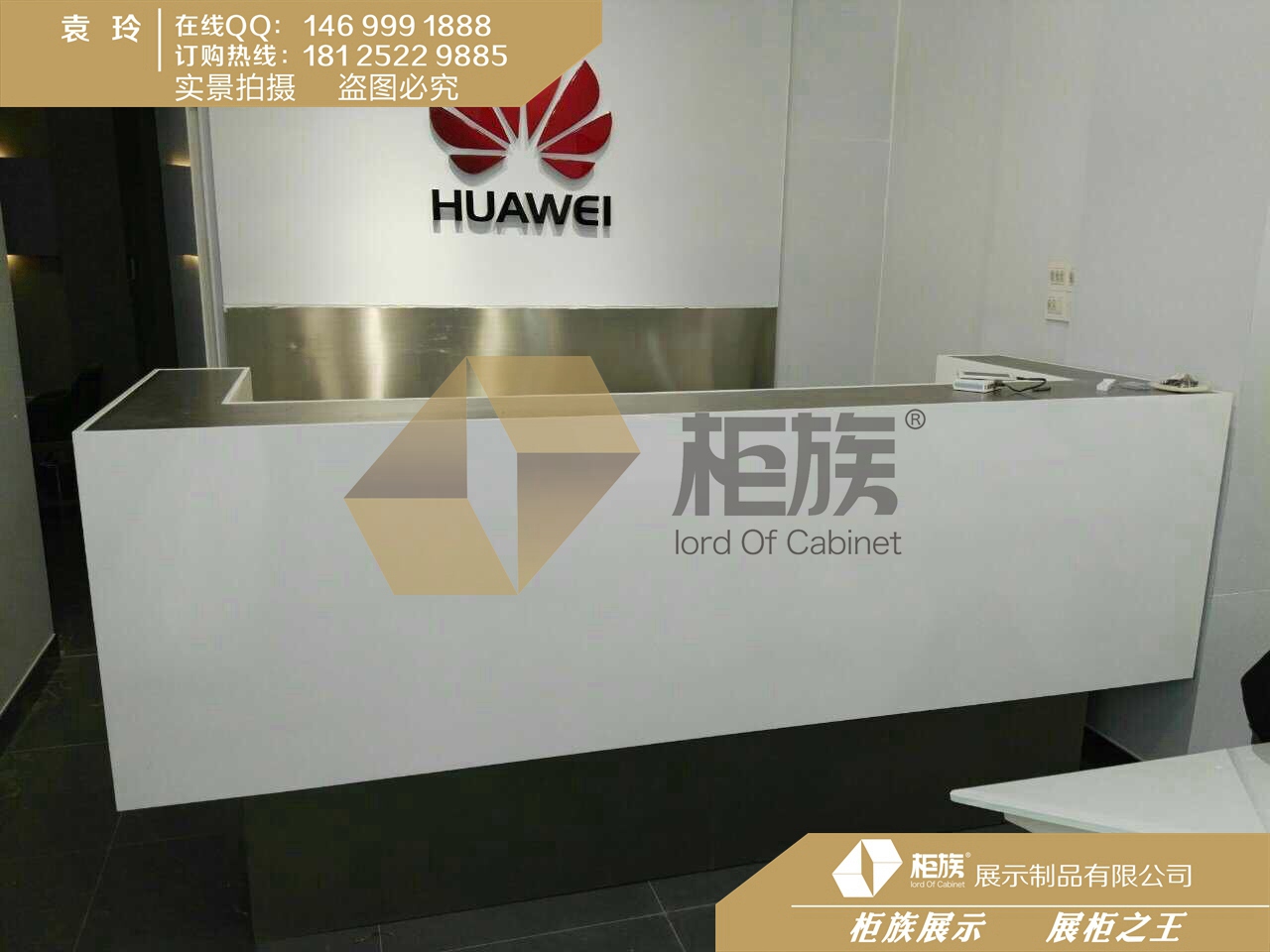 2016新款华为手机收银台价格  华为收银台  新款收银台  手机店收银台