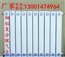 TLZY8-6铜铝复合暖气片散热器