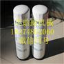 沃尔沃Volvo发动机油水分离器20976003柴油滤