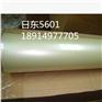 日东GA608双面胶带 日东5601FR双面胶带 泡沫镍