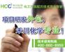 无磷除油剂配方分析-成分检测