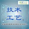显影液成分-显影液成分分析