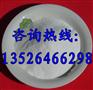 油田水处理专用郑州荣茂厂家生产的聚丙烯酰胺多少钱一吨