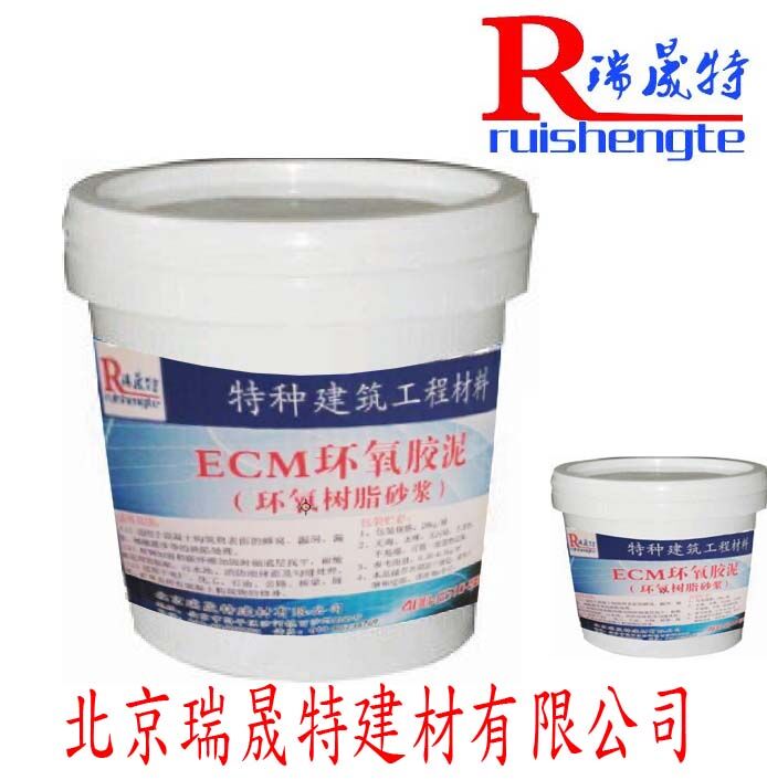 聚丙烯酸酯乳液厂家&nbsp;&nbsp;丙乳厂家&nbsp;&nbsp;防腐防水砂浆