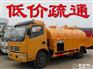 天津市东丽区专业管道疏通，污水管道清淤