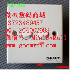 抚州开关微型摄像头