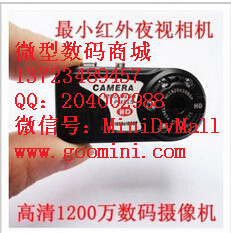 株洲伪装微型摄像机厂家直销 微型摄像头