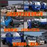 屏南县三轮二手抽粪车