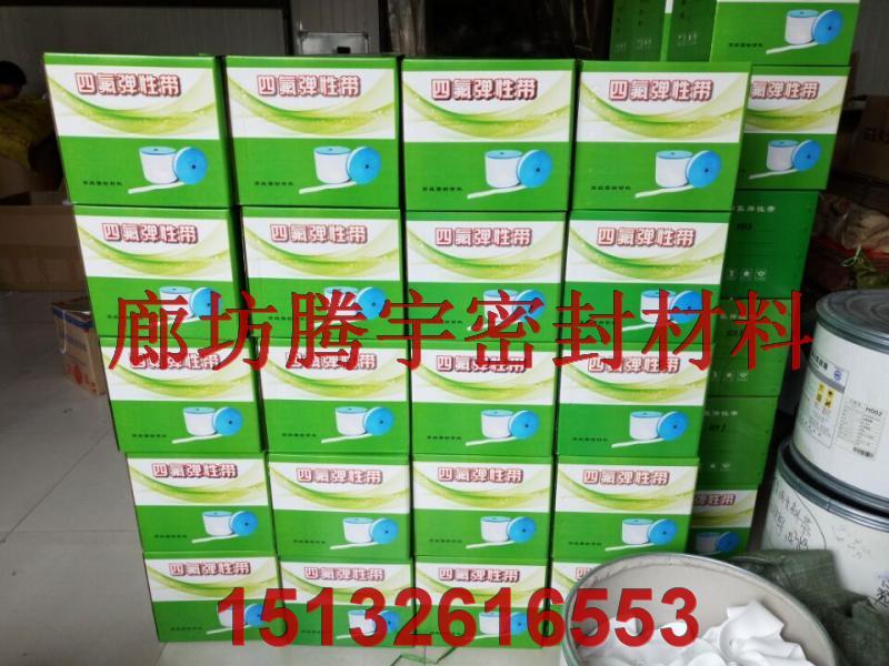 河北厂家专业定做四氟软带