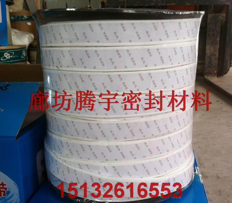 河北厂家专业定做四氟软带