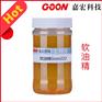 软油精Goon222 亲水软油精 织物纱线手感 平滑手感