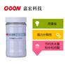 代用碱Goon2050 防止白粉产生 节能减排助剂