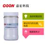 蓬松软片Goon1102 超滑软型软片 现货供应 亲水软片
