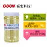双氧水稳定剂Goon2011 耐高温 耐强碱 抗氧化