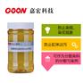 低聚物去除剂Goon902 分散匀染剂 防止染斑 染花