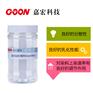 防沉淀分散剂Goon903 防止不同离子型染料凝聚沉淀