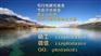 武汉汉阳区可行性研究报告黄石投标书