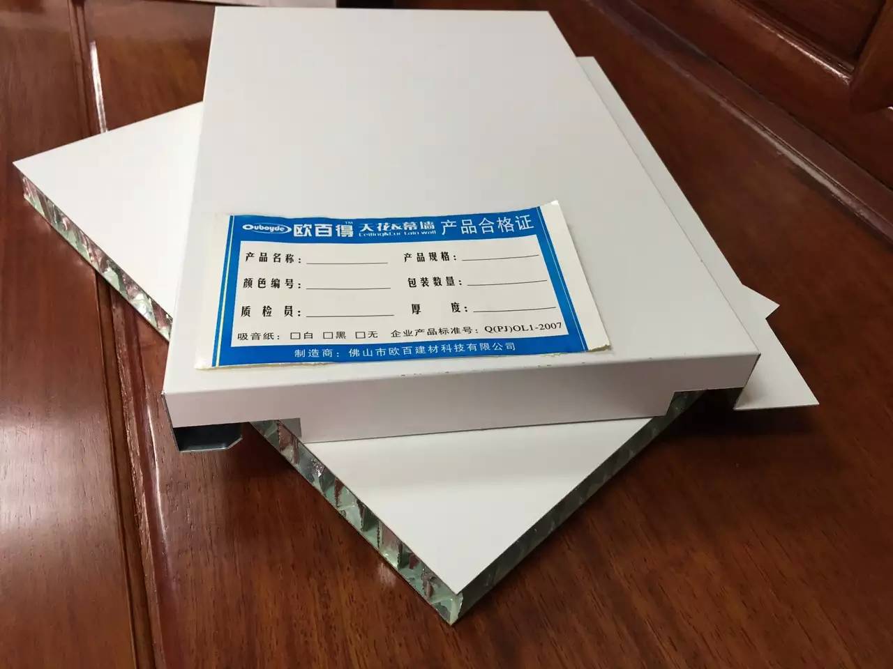 铝单板 铝单板