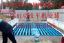 工程车辆全自动洗车机