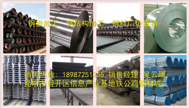怒江轨道压板有什么规格