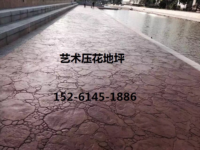 浦口地区做水泥压花地坪（混凝土压模）就找南京拓彩地坪公司  江浦压花地坪  桥北压模地坪  南京水泥压花地坪