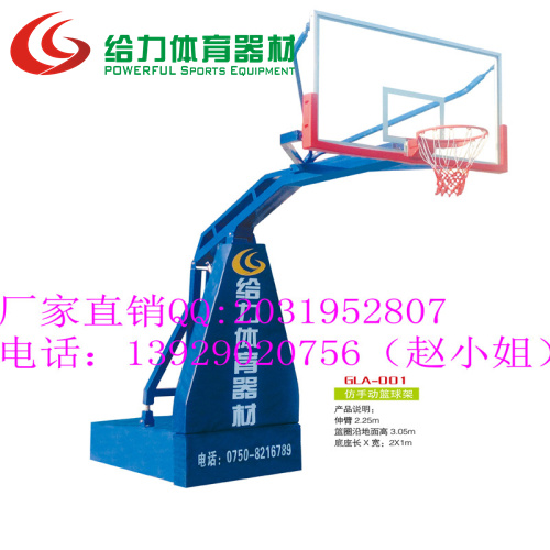 佛山户外篮球架 篮球场专用篮球架 移动液压篮球架  移动篮球架