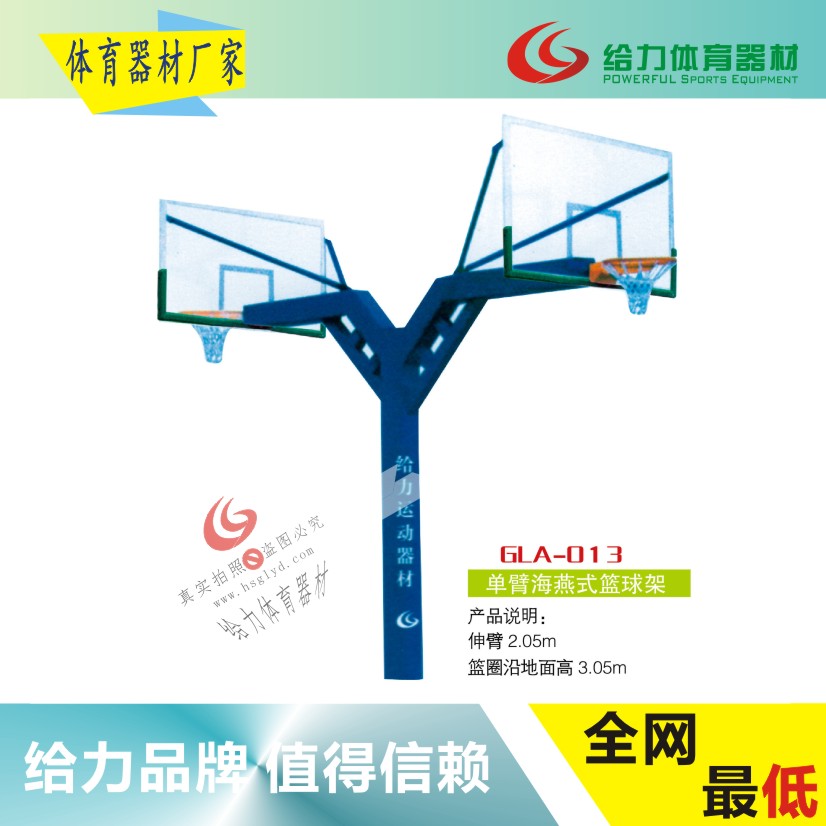 云浮市免费安装篮球架上门服务  可移动式篮球架  仿液压式篮球架  手动液压篮球架