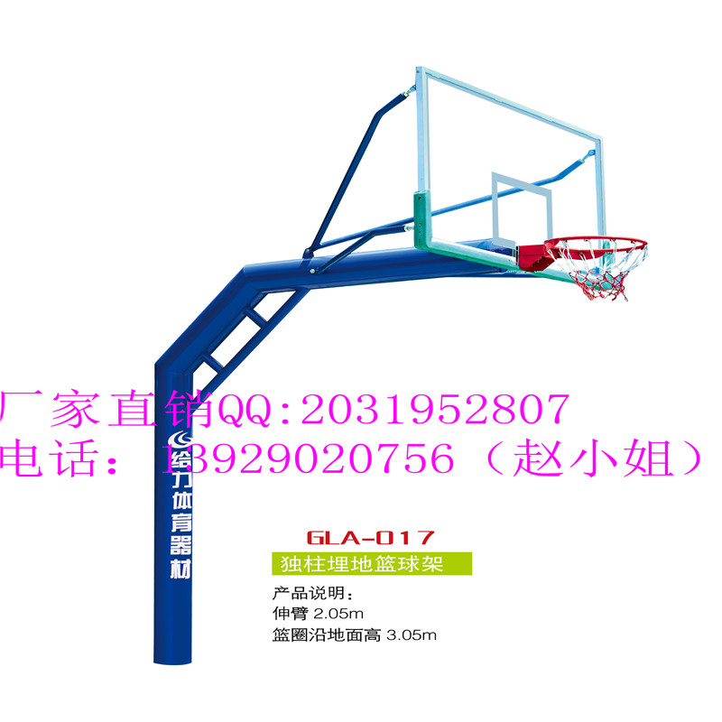 户外健身运动器材免费上门安装篮球架仿液压式篮球架  移动单臂式篮球架  手动液压篮球架  哪里免费安装？