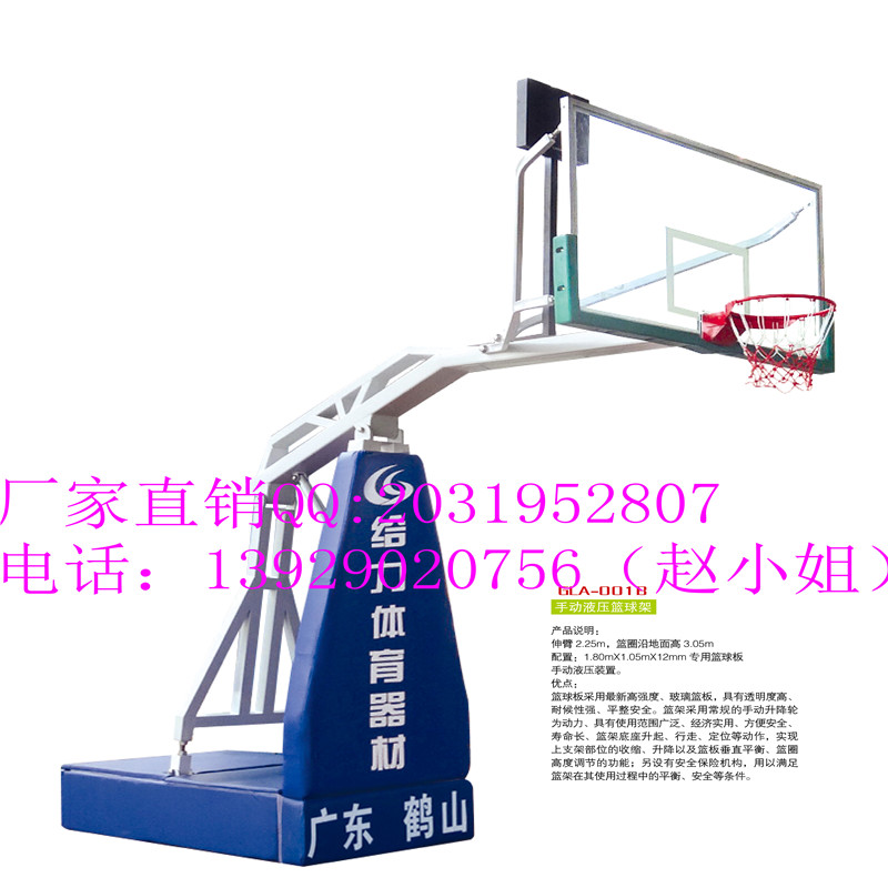 户外健身运动器材免费上门安装篮球架仿液压式篮球架  移动单臂式篮球架  手动液压篮球架  哪里免费安装？