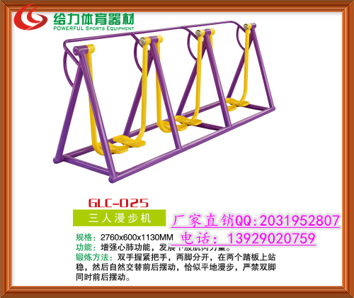 福建莆田小区健身器材户外运动健身器材  莆田哪里有卖小区器材  莆田哪里有卖扭腰机？  哪里的健身器材便宜？
